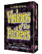 VISIONS OF FATHERS/PIRKEI AVOS [Twerski] (HC) - Riverdale Judaica