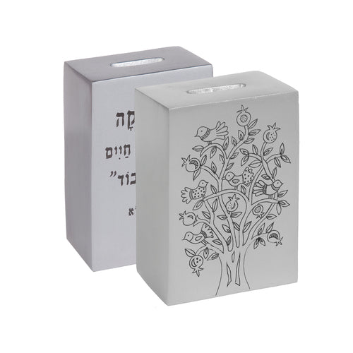 Anodized Tzedakah Box Square with Print - Silver (EM-TZB1) - Riverdale Judaica