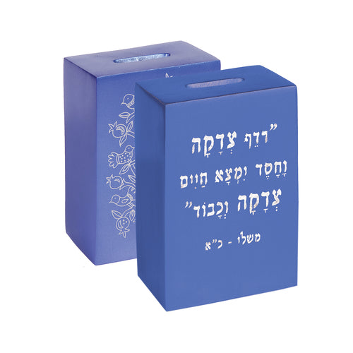 Anodized Tzedakah Box Square with Print - Blue (EM-TZB2) - Riverdale Judaica