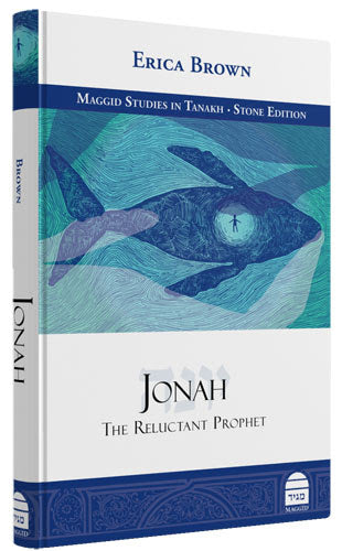 Jonah: The Reluctant Prophet by Erica Brown (BKE-JONAH) - Riverdale Judaica