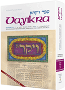 VAYIKRA/LEVITICUS Complete in 1 volume (H/C)