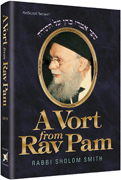 A VORT FROM RAV PAM (Hard cover) - Riverdale Judaica