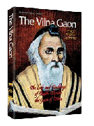 VILNA GAON        (Hard cover) - Riverdale Judaica