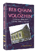 REB CHAIM OF VOLOZHIN (Hard cover)