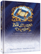 THE BAR MITZVAH TREASURY [YONAH WEINRIB] - Riverdale Judaica