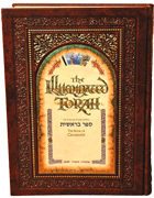 ILLUMINATED TORAH SEFER BERESHIS [YONAH WEINR - Riverdale Judaica