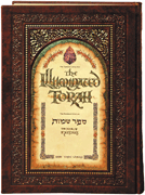 ILLUMINATED TORAH SEFER SHEMOS [YONAH WEINRIB - Riverdale Judaica