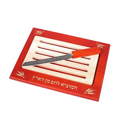 Paldinox Cherry Wood Challah Board with Knife 14" x 10.5" (CB-X1808) - Riverdale Judaica