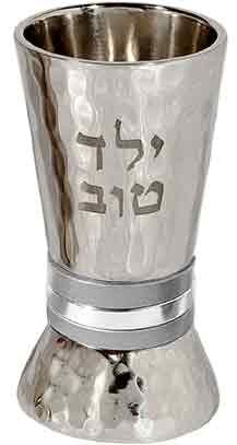 Emanuel Hammered Yeled Tov Cup-- Silver Rings (EM-YTO5) - Riverdale Judaica